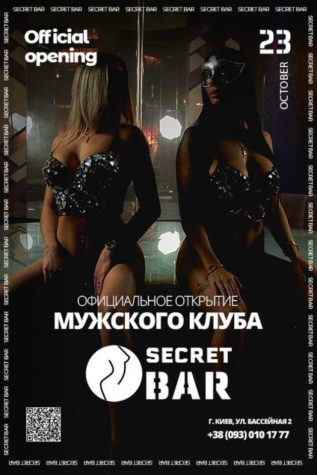 Secret Bar elite men's club