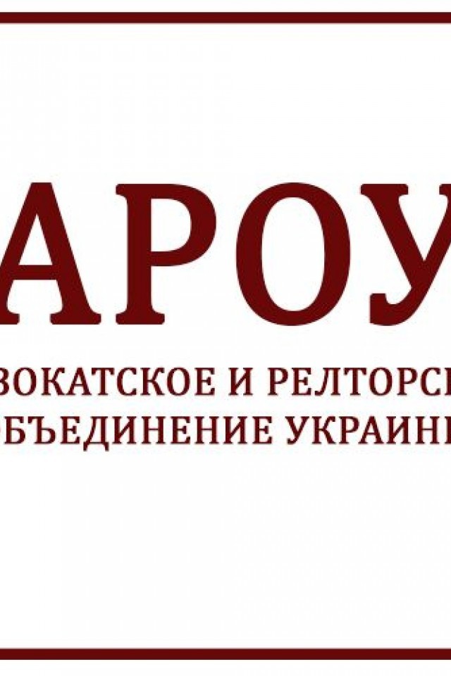 Юридическая консультация на Воскресенке, Троещине и Лесном  (Юрист, адвокат, нотариус)