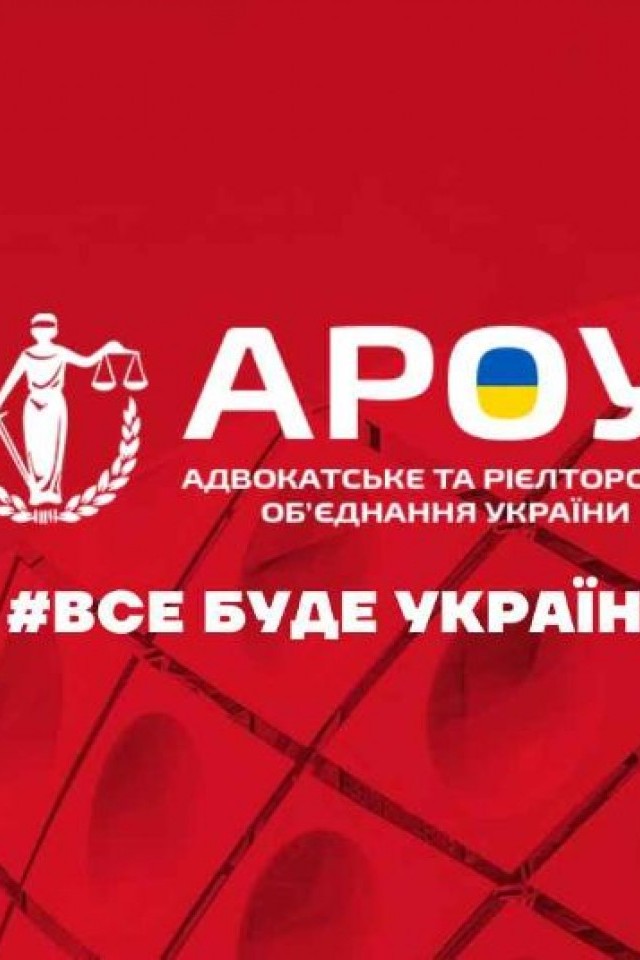 Юридичні послуги в Києві 