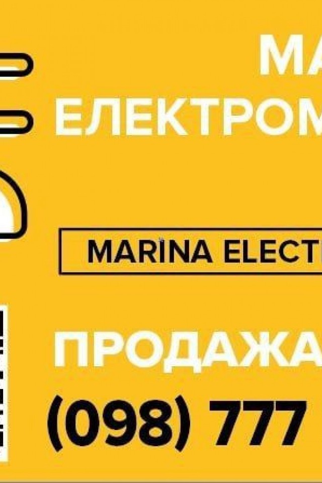 Marina Electro Cars самые лучшие электромобили в Украине