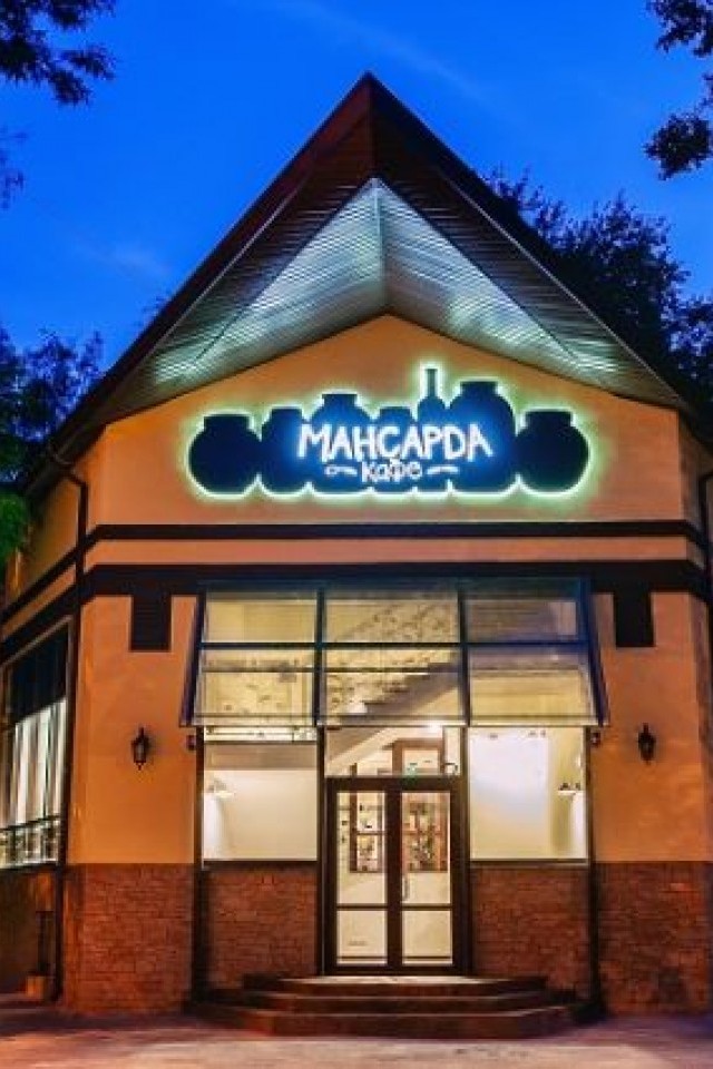 Кино-Ужин в «Мансарда-кафе»