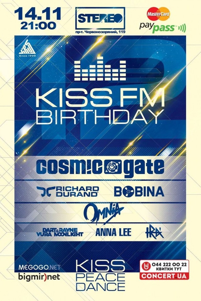 KISS FM Birthday 12