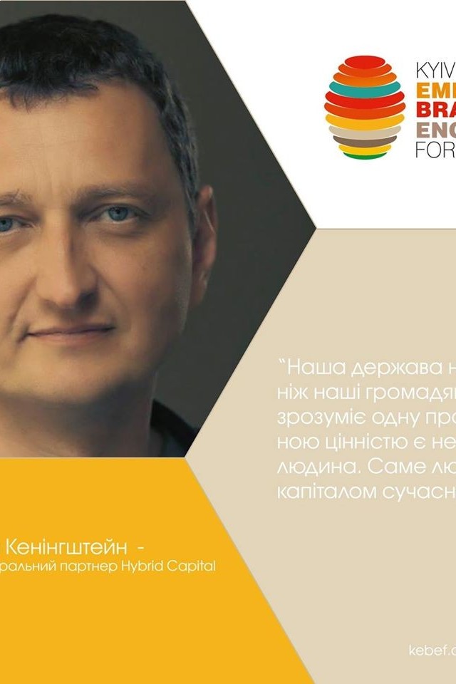 KEBEF 2014