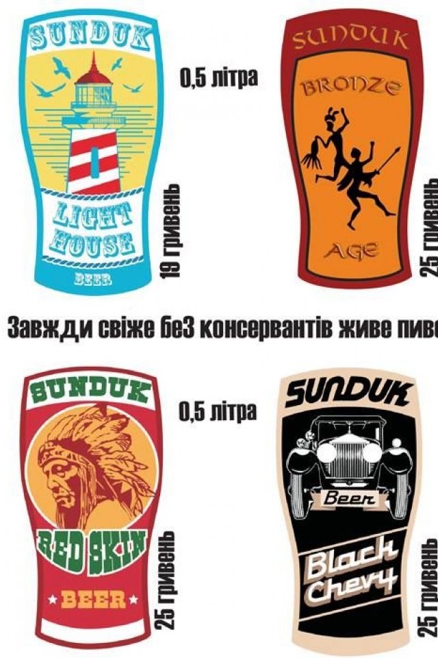 30 сортов пива в Сундук Паб!