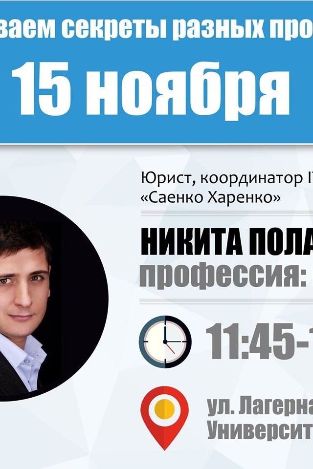 «ПРОФ Fest  V»