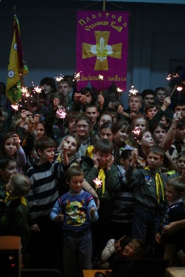 25-ліття Пласту в Києві. День станиці 2014