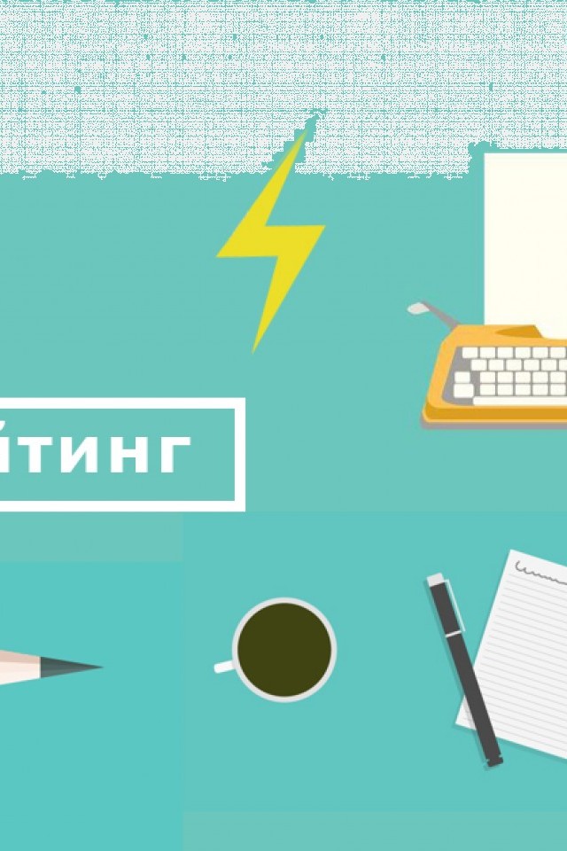 Курс по копирайтингу