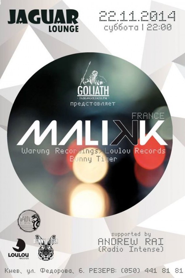 MALIKK (France) @ Jaguar Lounge/22.11.2014/суббота