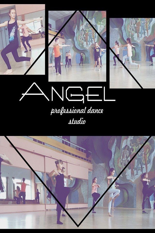ANGEL Professional Dance Studio для детей