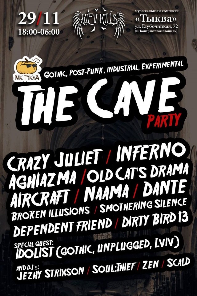 Kiev Kills: The Cave Party - Gothic/Metal