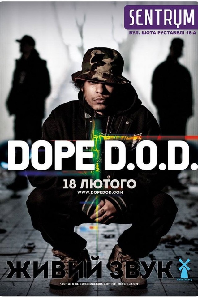 Dope D.O.D  в Киеве