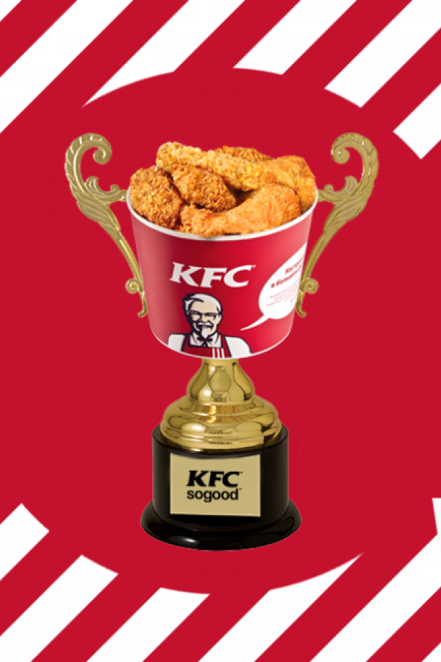 Ресторан KFC