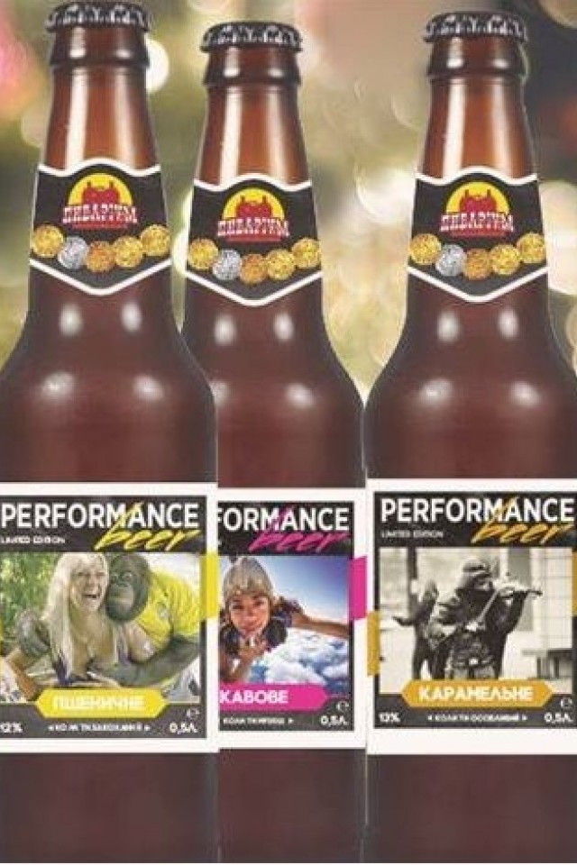 PERFORMANCE beer у Пиваріумі!
