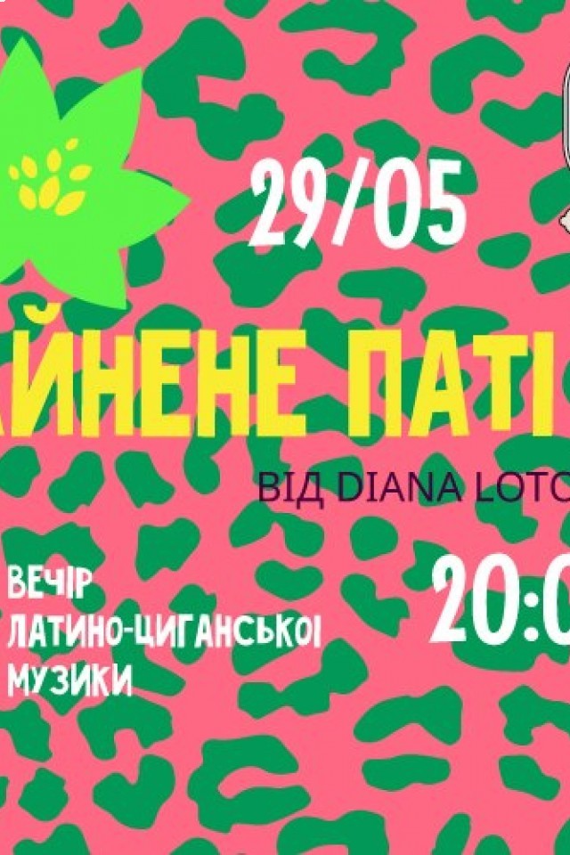 Айнене паті у Циферблаті