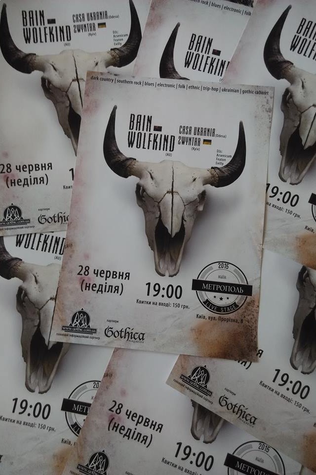 Bain Wolfkind (AU), Casa Ukrania (UA), Zwyntar (UA) - Metropol club, Kyiv, 28.06.2015