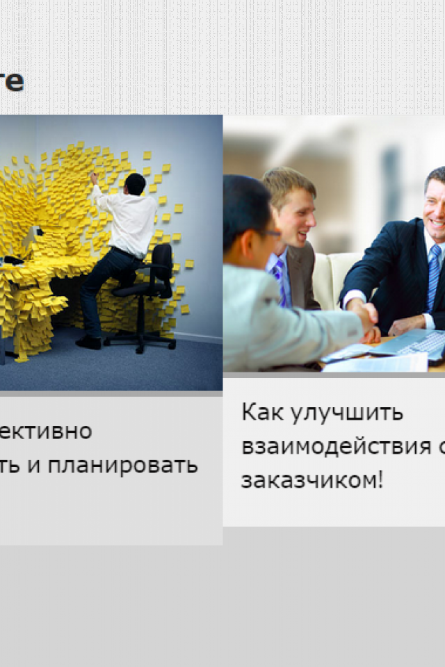 Scrum Core!