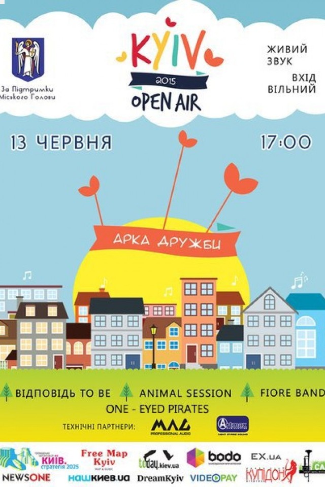13.06/ONE-EYED PIRATES/21:00/АРКА ДРУЖБЫ