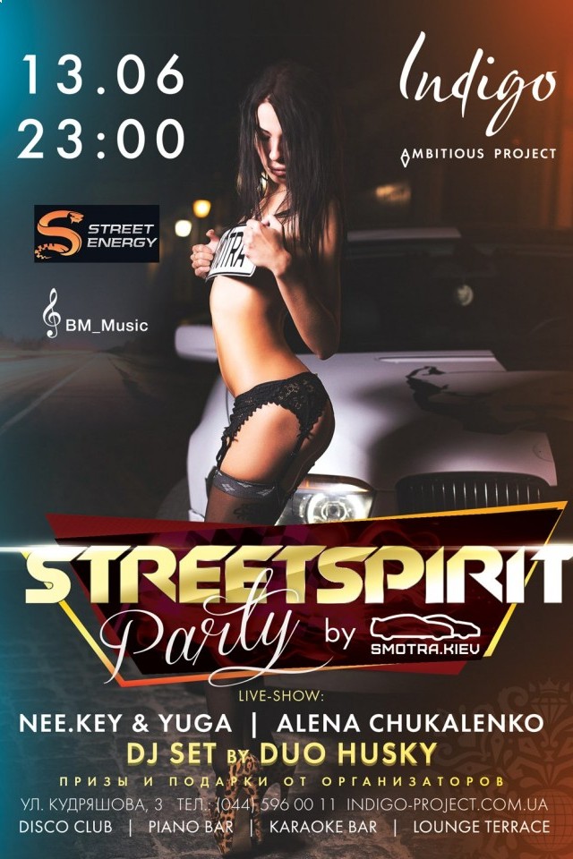 13.06: Street Spirit party в Indigo