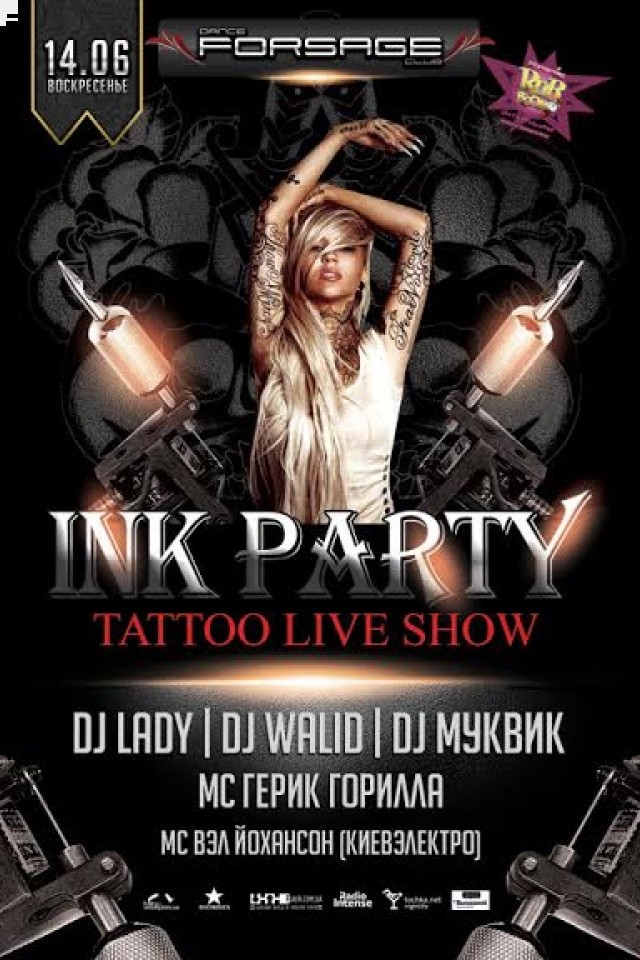 14.06 INK PARTY: Tattoo Live Show (RnB Boom)