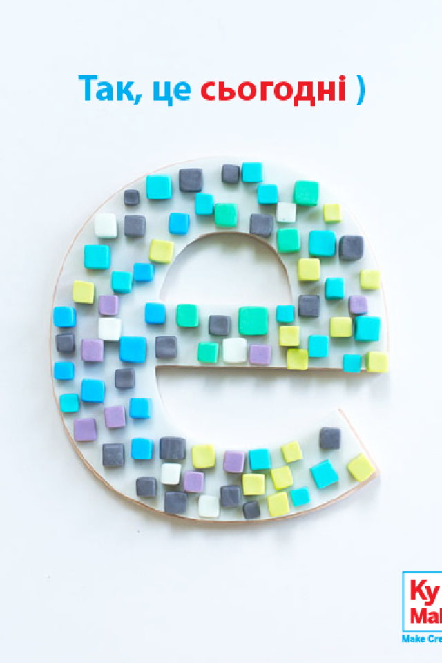 Kyiv Maker Faire