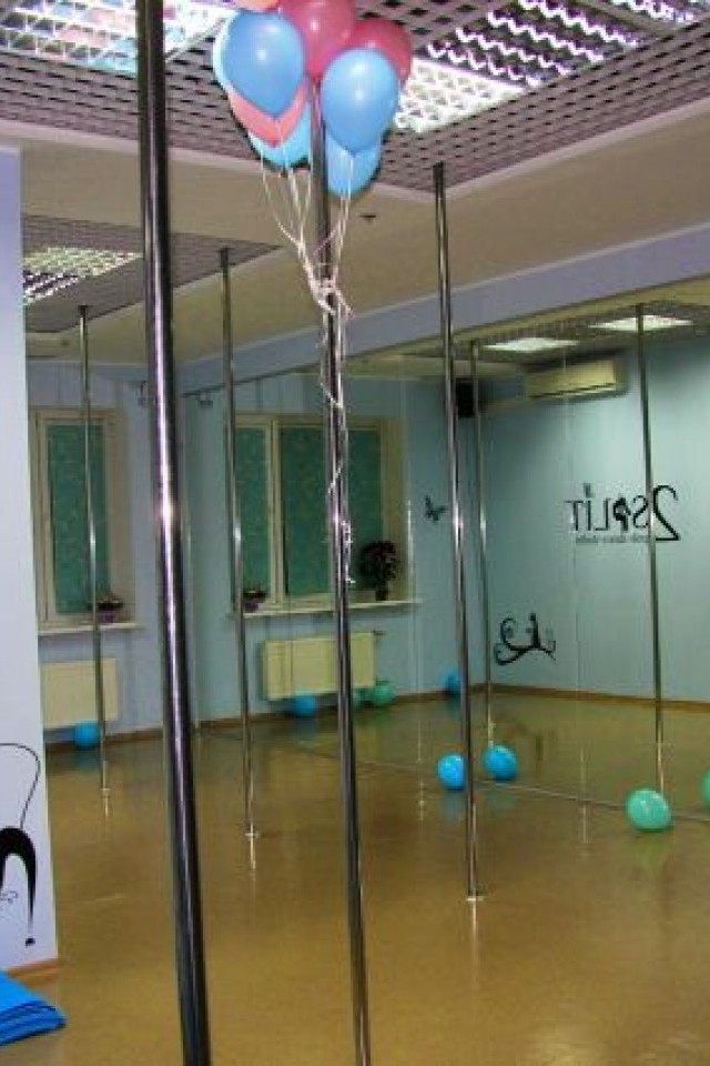 Аренда залов 2Split Dance Studio