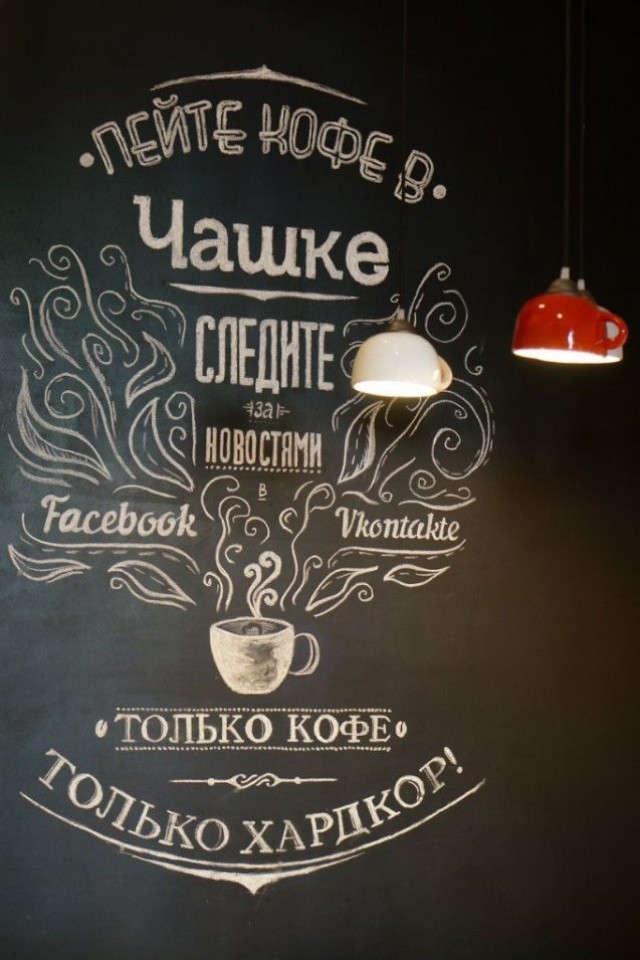 Кофейня "Чашка Espresso Bar"