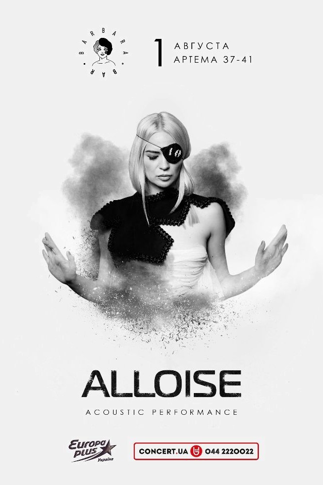 Alloise