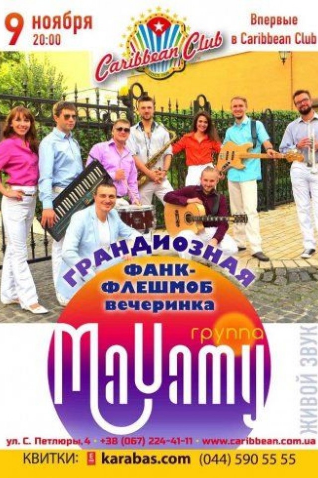 MaYamy