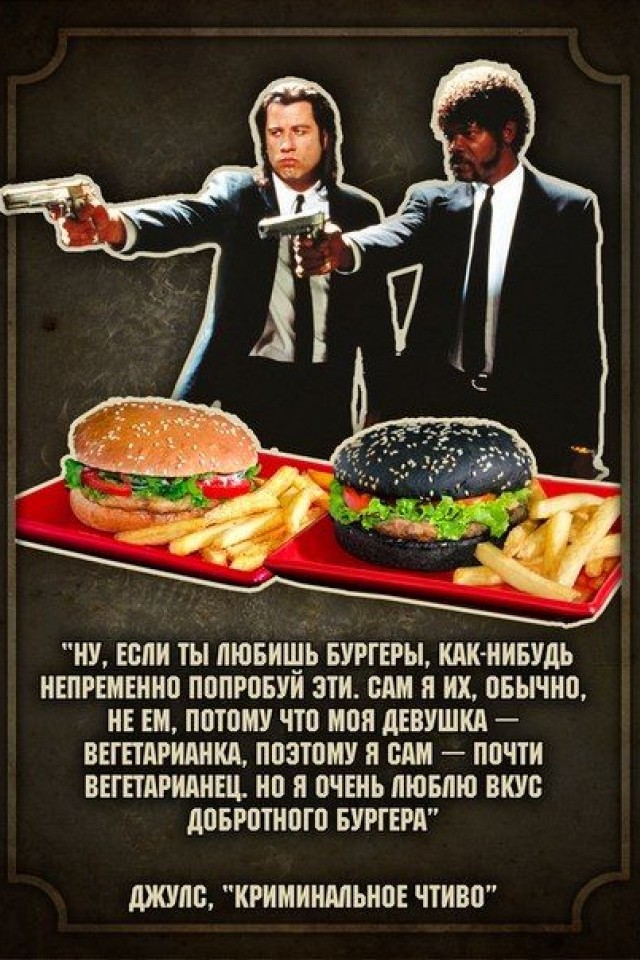 в Tarantino pub - постоянно весёлая движуха!