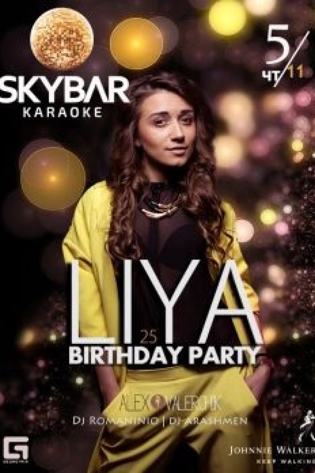 Liya25 birthday party в Skybar