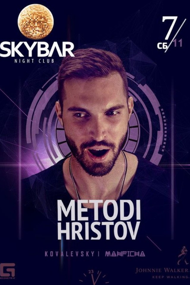 MetodiHristov в Skybar