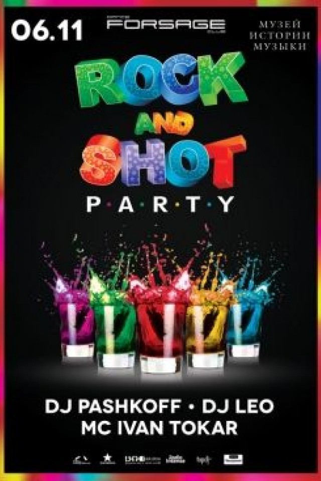 Vip Hall: Rock and Shot party в клубе Forsage
