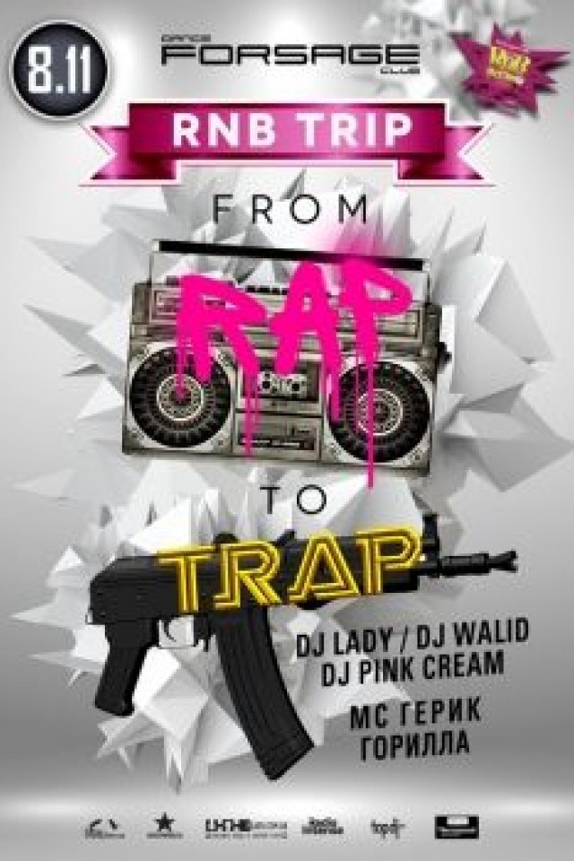 RnB Trip: From RAP to TRAP в клубе Forsage
