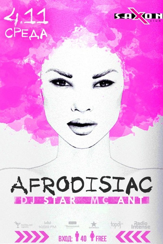 Afrodisiac в клубе Saxon