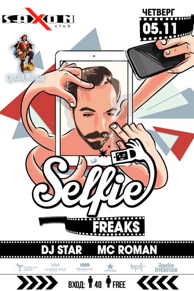 SelfieFreaks в клубе Saxon