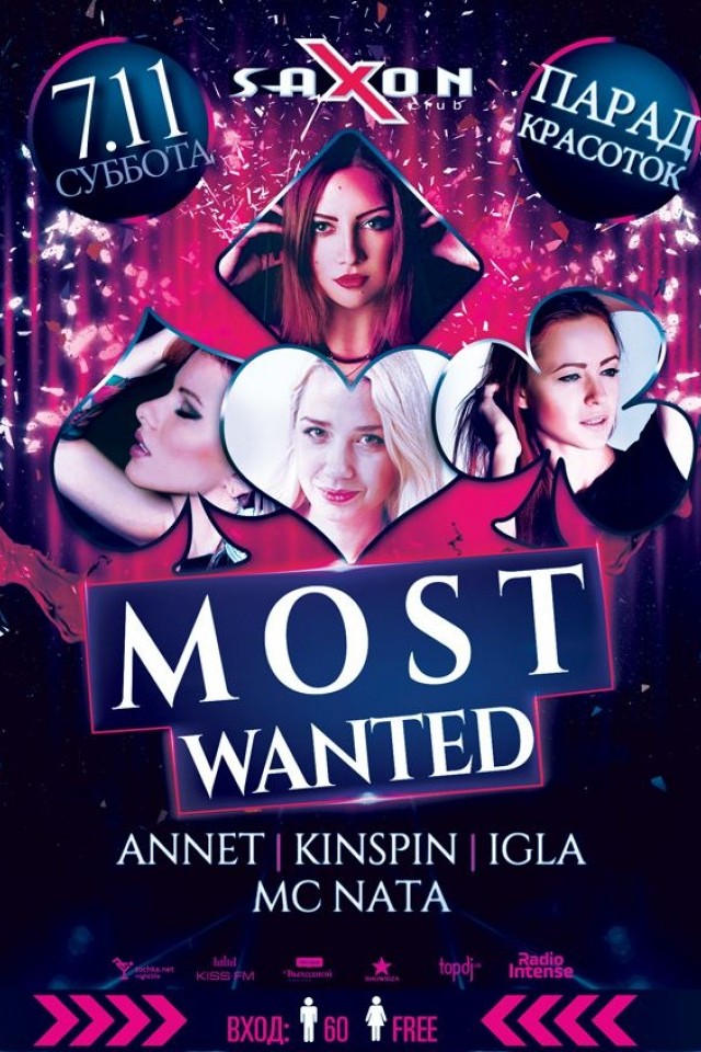 Most Wanted в клубе Saxon