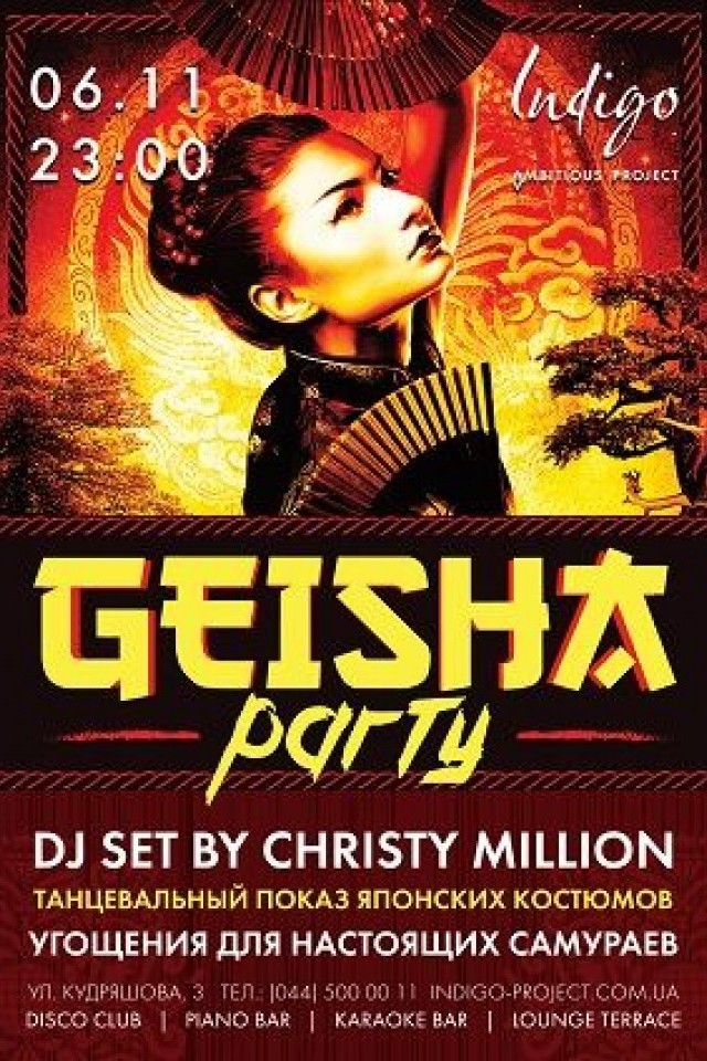 Geisha Party в клубе Indigo