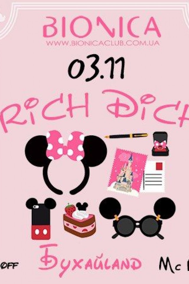 Rich Dich в клубе Bionica