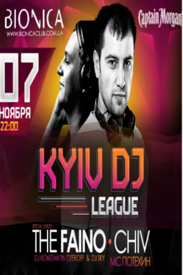 Kiev Dj Ligue