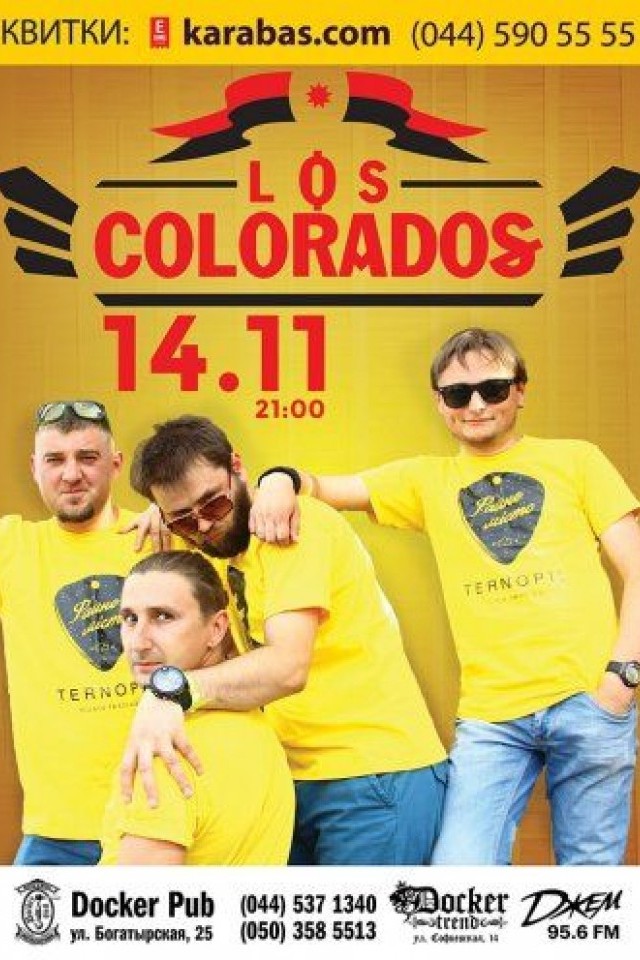 LOS COLORADOS в Докер Пабе