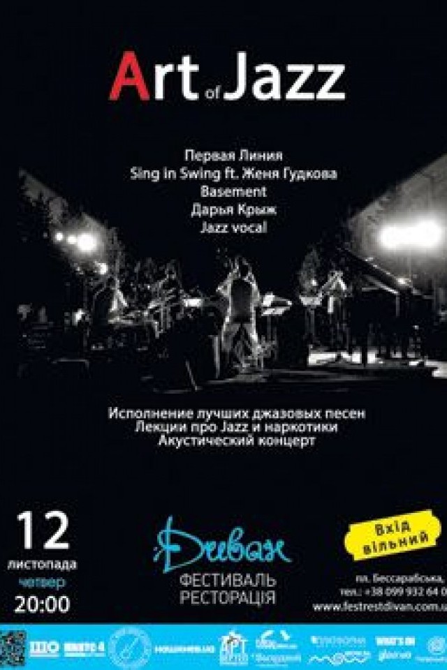 Art of Jazz