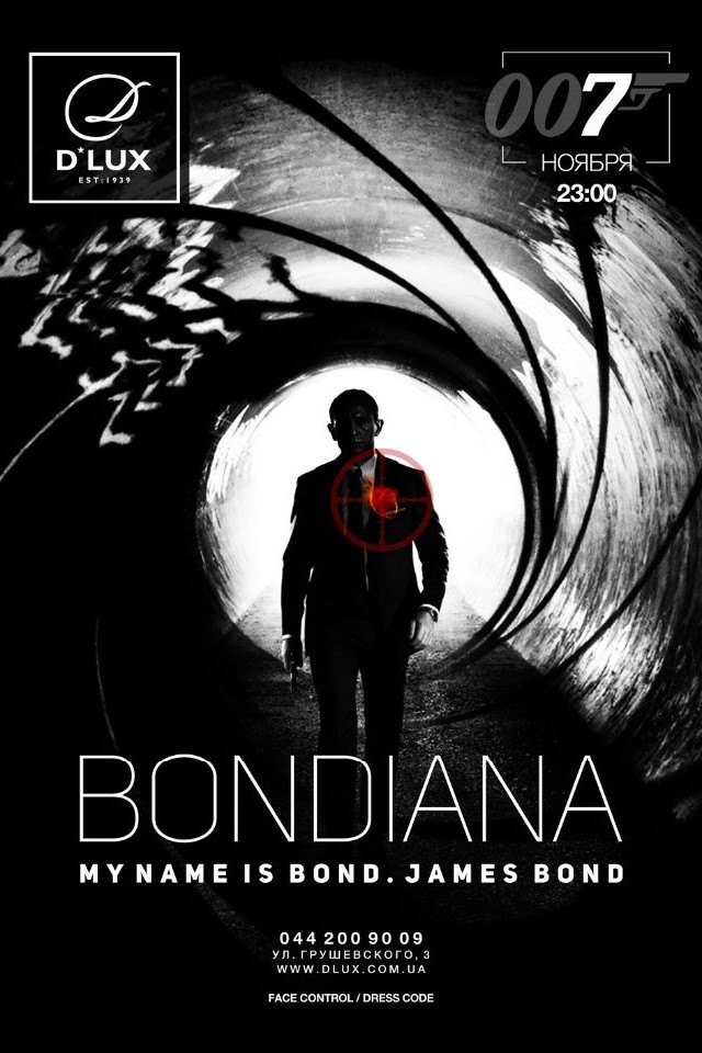 Bondiana в D*Lux