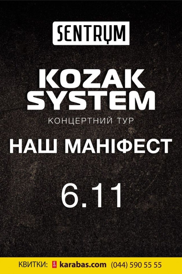 Kozak System в клубе Сentrum