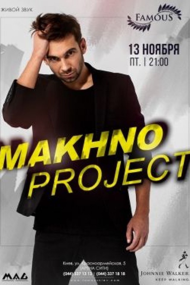 Makhno Project в Famous club