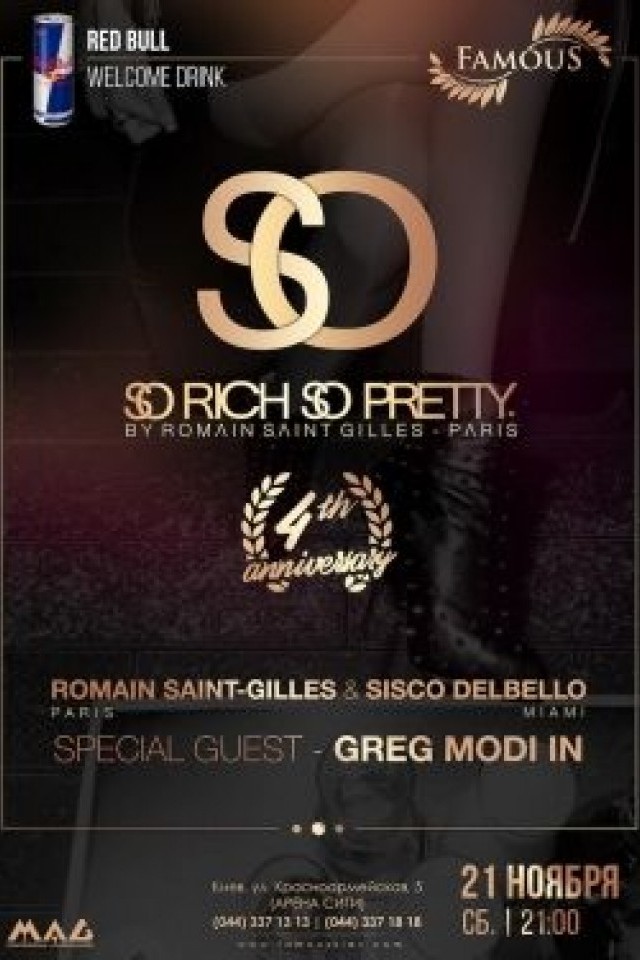 So Rich So Pretty в Famous club