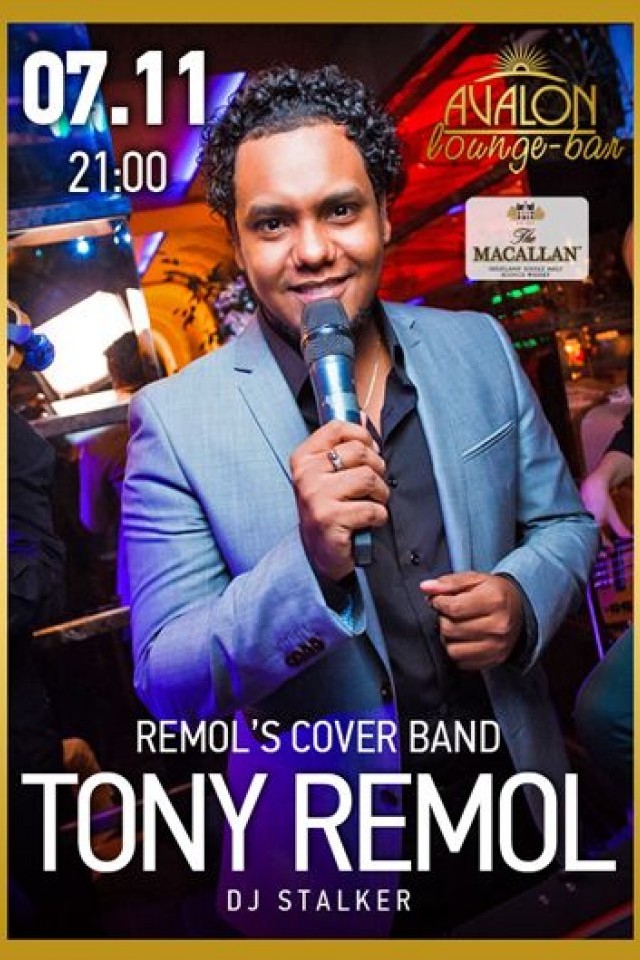 Tony Remol в лаунж-баре Авалона