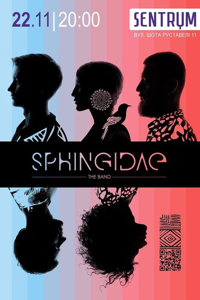 Sphingidae в клубе Sentrum
