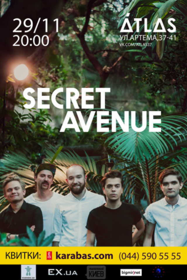 Secret Avenue