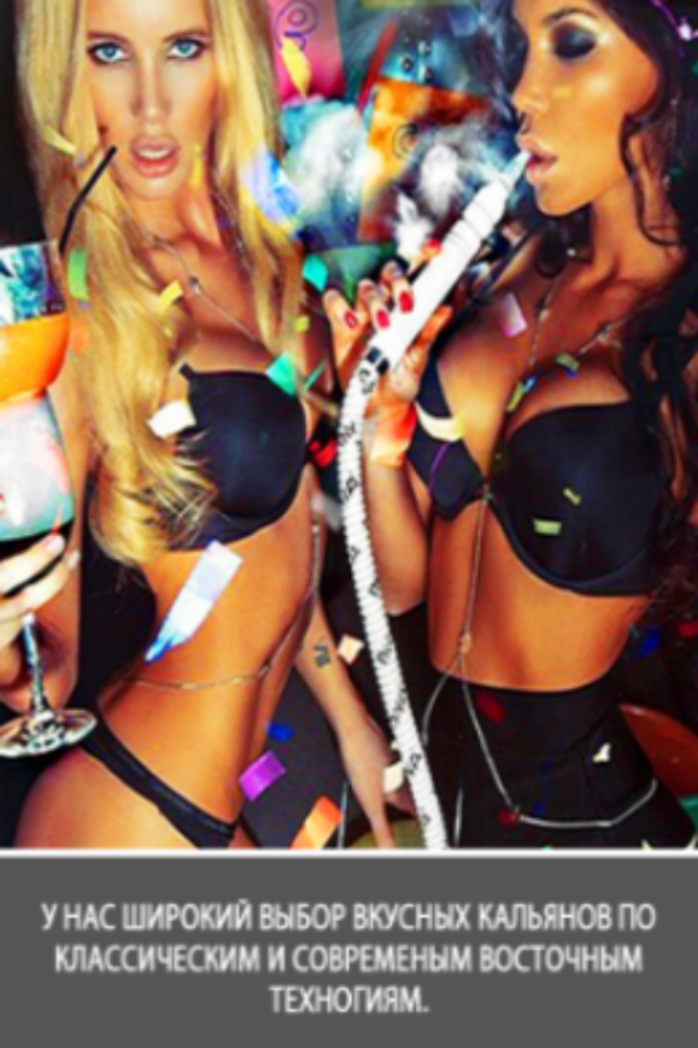 Lounge в стрип клубе Flirt-House