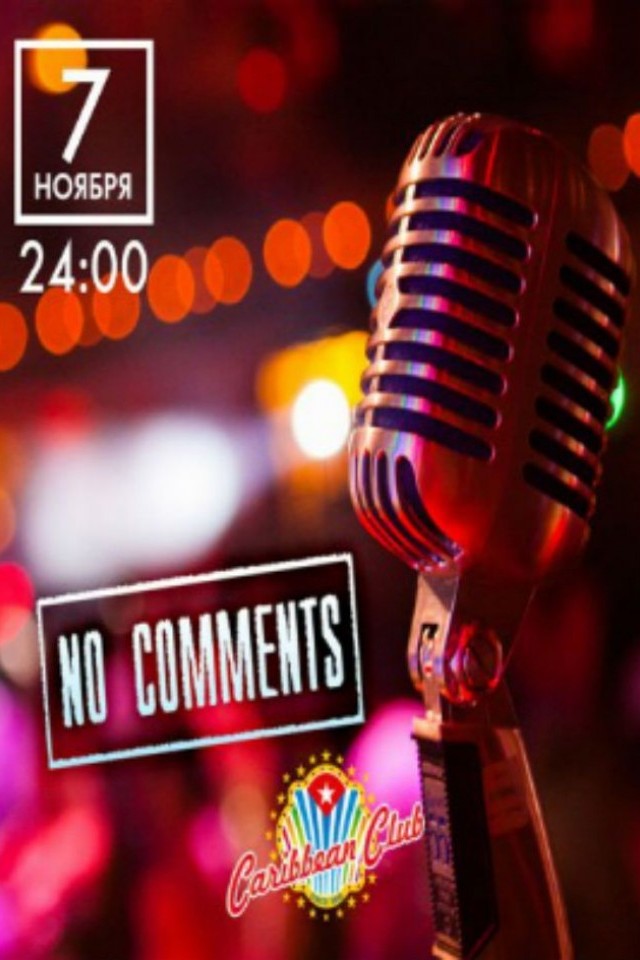 No Comments в Caribbean Club